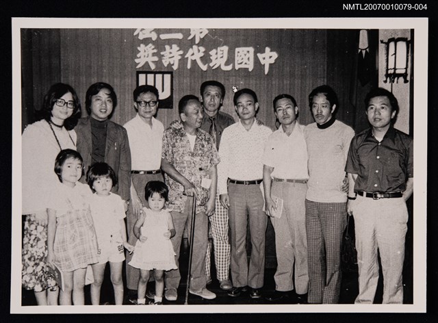 主要名稱：吳晟於「中國現代詩獎」合照（翻拍照）圖檔，第1張，共1張