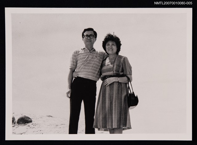 主要名稱：王憲陽夫婦合照（戶外，全身站姿）（翻拍照）圖檔，第1張，共1張