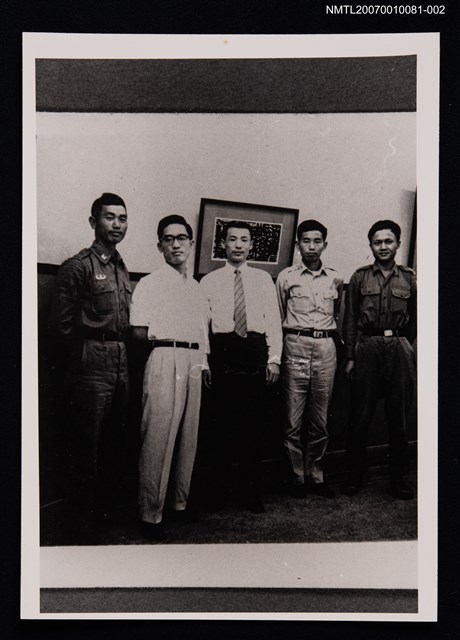 主要名稱：曹介直與周鼎（右一）等合照（翻拍照）圖檔，第1張，共1張