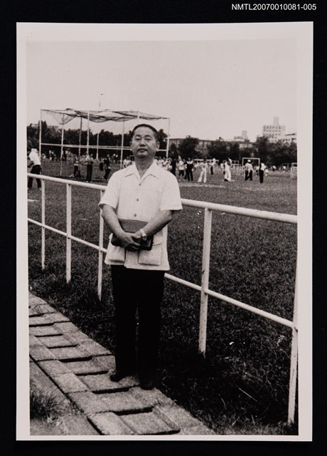 主要名稱：曹介直獨照（戶外，全身站姿）（翻拍照）圖檔，第1張，共1張