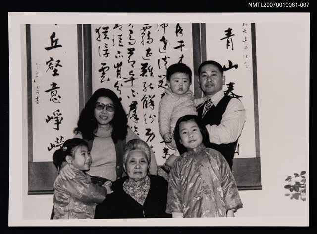 主要名稱：曹介直全家福（翻拍照）圖檔，第1張，共1張