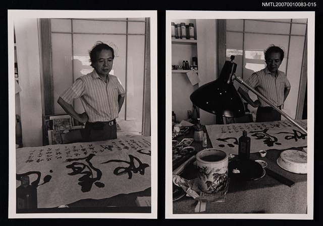 主要名稱：楚戈與「遍地道心」墨蹟合照圖檔，第1張，共1張