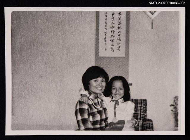 主要名稱：敻紅與女兒合照（身穿長䄂）（翻拍照）圖檔，第1張，共1張