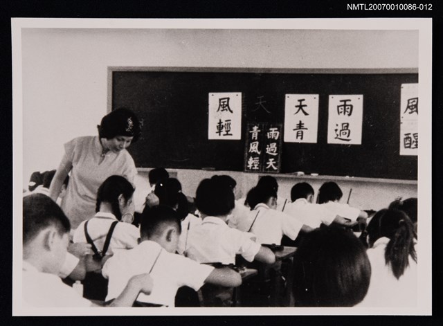 主要名稱：敻紅課堂合照（翻拍照）圖檔，第1張，共1張