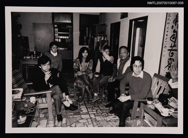 主要名稱：張拓蕪（左五）與友人聚會合照（客廳）（翻拍照）圖檔，第1張，共1張