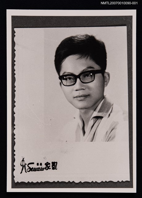 主要名稱：施善繼獨照（Studio家影）（翻拍照）圖檔，第1張，共1張