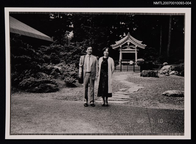 主要名稱：吳宏一與○○○合照（翻拍照）圖檔，第1張，共1張