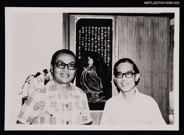 主要名稱：夏菁與余光中合照（翻拍照）圖檔，第1張，共1張