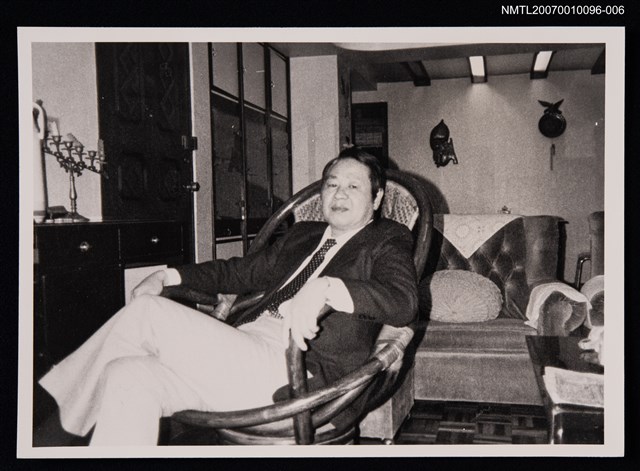 主要名稱：洛夫獨照（坐於客廳藤椅））（翻拍照）圖檔，第1張，共1張