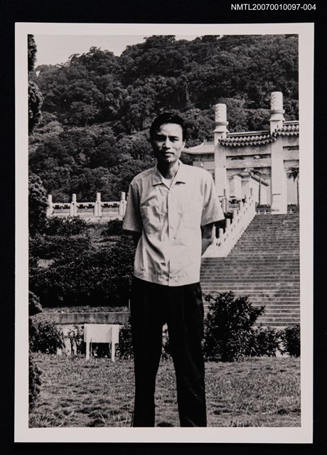 主要名稱：杜若洲獨照（殿前草坪，全身照）（翻拍照）圖檔，第1張，共1張