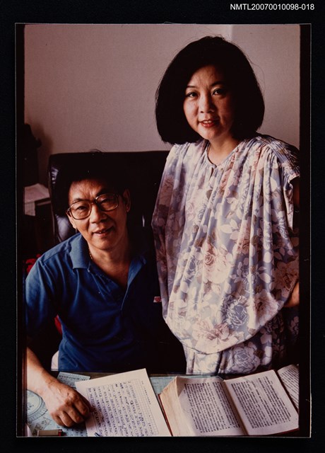 主要名稱：張香華與柏楊合照（於書房）圖檔，第1張，共1張