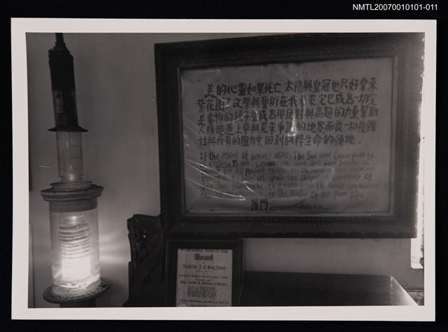 主要名稱：羅門與蓉子居家一景：羅門的詩作圖檔，第1張，共1張