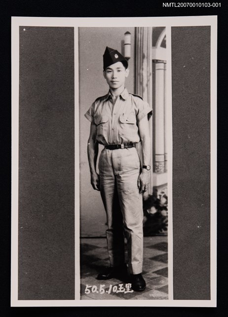 主要名稱：商略獨照（50.5.10玉里）（翻拍照）圖檔，第1張，共1張