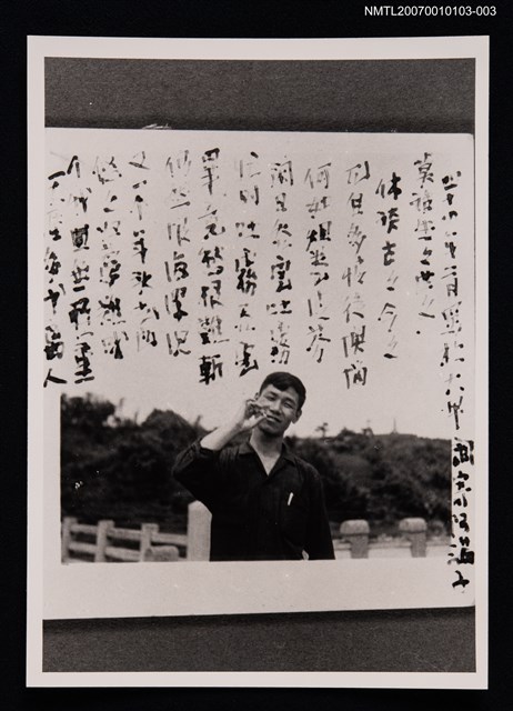 主要名稱：商略獨照（四十○年二月買於大甲…）（翻拍照）圖檔，第1張，共1張