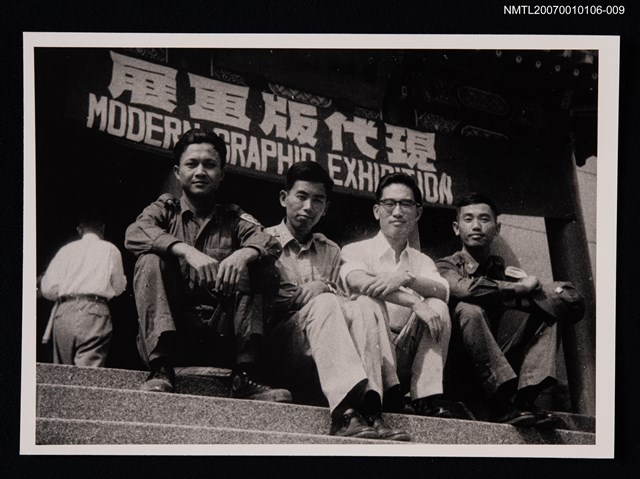 主要名稱：周鼎、余光中、曹介直等合照（翻拍照）圖檔，第1張，共1張