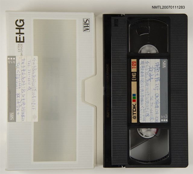 主要名稱：林海音大陸之行圖檔，第1張，共1張