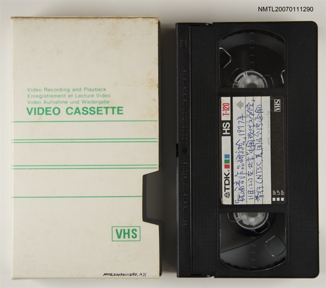 主要名稱：林海音作品研討會圖檔，第1張，共1張