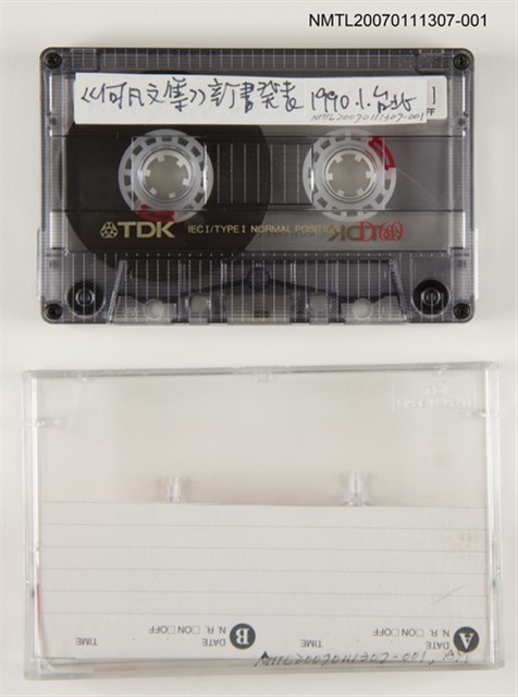 主要名稱：《何凡文集》新書發表會（A）圖檔，第1張，共1張