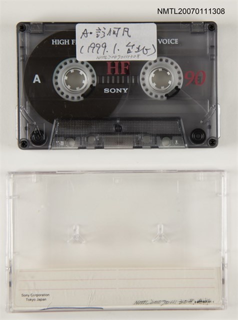 主要名稱：夏祖麗訪問何凡圖檔，第1張，共1張