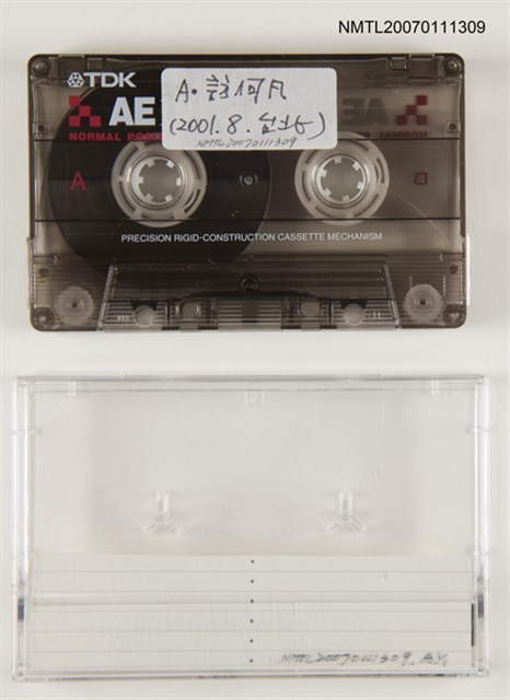 主要名稱：訪何凡圖檔，第1張，共1張