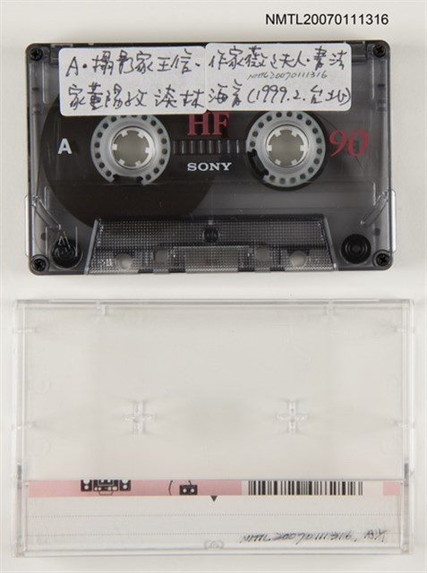 主要名稱：林文月、王信（攝影家）、薇薇夫人（作家）、董陽孜（書法家）談林海音圖檔，第1張，共1張