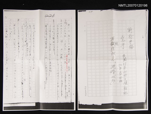 主要名稱：兇手（小說）圖檔，第2張，共2張