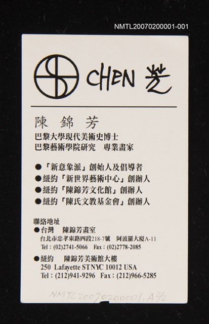 主要名稱：在巴黎的日子(上)圖檔，第3張，共3張