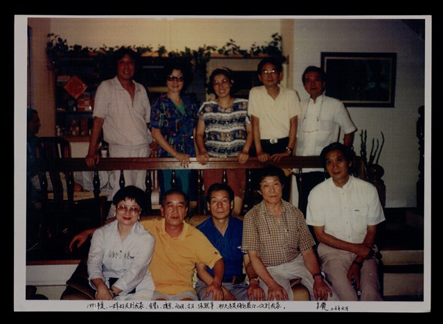 主要名稱：辛鬱與友人合照照片圖檔，第5張，共48張