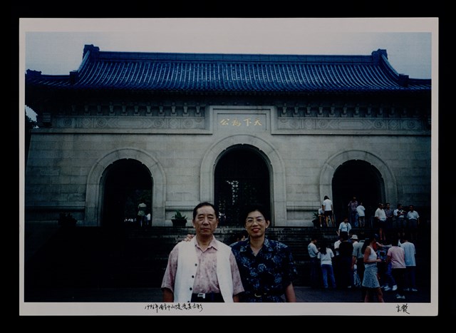 主要名稱：辛鬱與友人合照照片圖檔，第9張，共48張