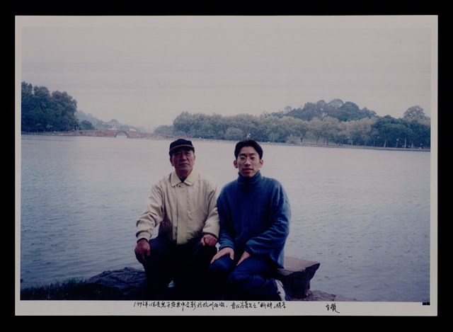 主要名稱：辛鬱與友人合照照片圖檔，第11張，共48張