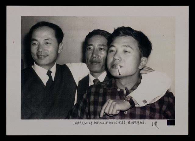 主要名稱：辛鬱與友人合照照片圖檔，第15張，共48張