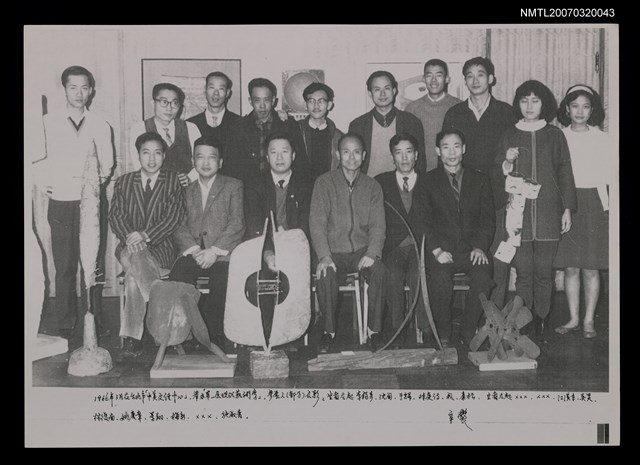 主要名稱：辛鬱與友人合照照片圖檔，第17張，共48張