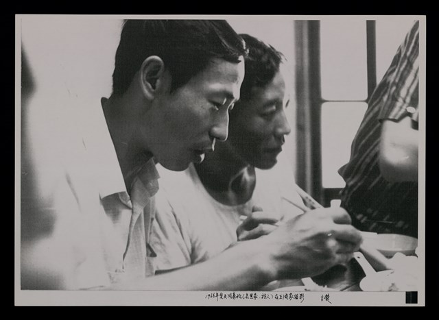 主要名稱：辛鬱與友人合照照片圖檔，第18張，共48張