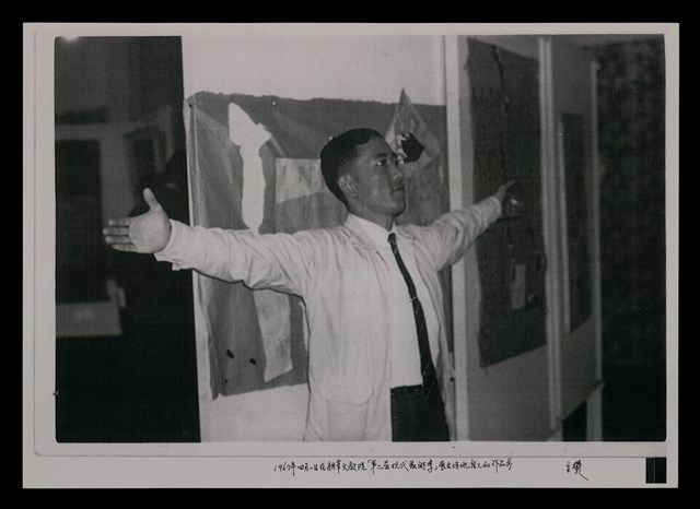 主要名稱：辛鬱與友人合照照片圖檔，第19張，共48張