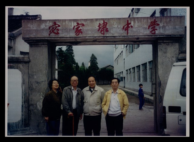 主要名稱：辛鬱與友人合照照片圖檔，第27張，共48張