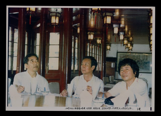 主要名稱：辛鬱與友人合照照片圖檔，第28張，共48張