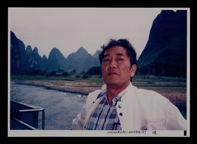 主要名稱：辛鬱與友人合照照片圖檔，第29張，共48張