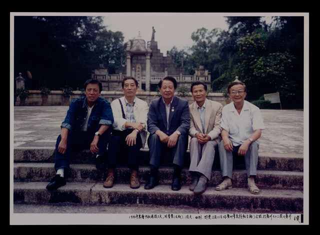 主要名稱：辛鬱與友人合照照片圖檔，第30張，共48張