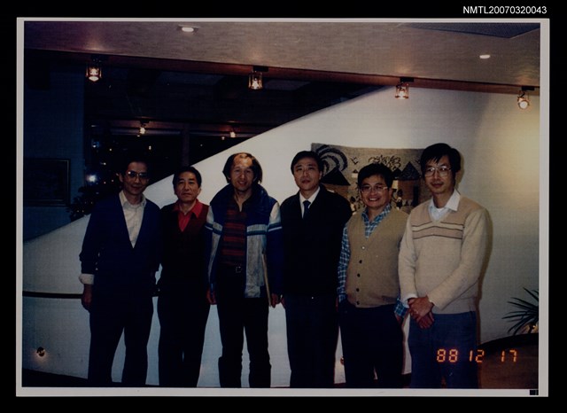 主要名稱：辛鬱與友人合照照片圖檔，第31張，共48張