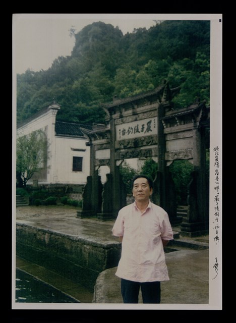 主要名稱：辛鬱與友人合照照片圖檔，第39張，共48張