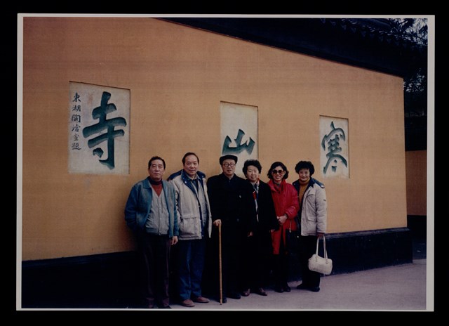 主要名稱：辛鬱與友人合照照片圖檔，第43張，共48張