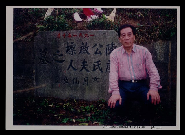 主要名稱：辛鬱與友人合照照片圖檔，第46張，共48張