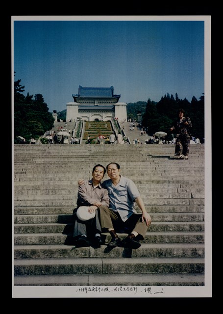 主要名稱：辛鬱與友人合照照片圖檔，第47張，共48張