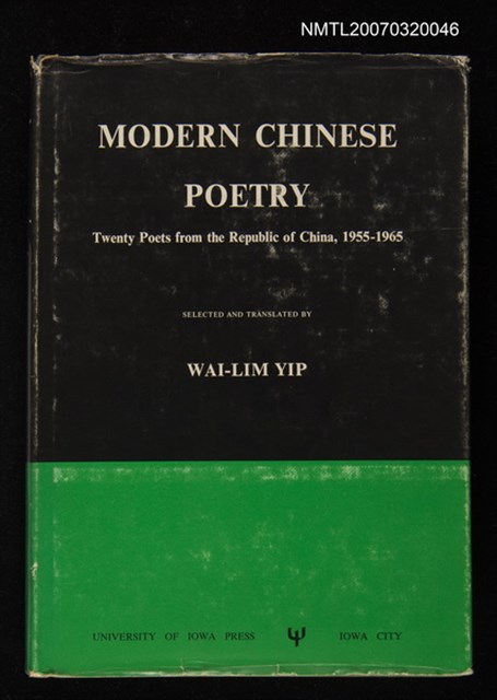 主要名稱：MODERN CHINESE POETRY圖檔，第1張，共1張