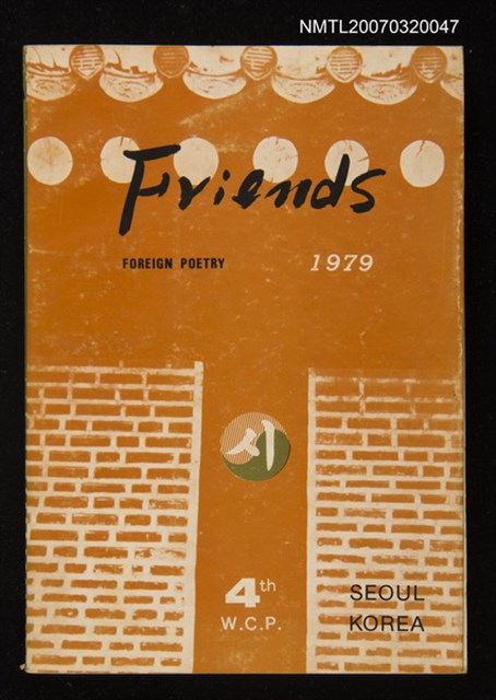 主要名稱：FRIENDS FOREIGN POETRY圖檔，第1張，共1張