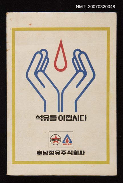 主要名稱：心象圖檔，第2張，共2張