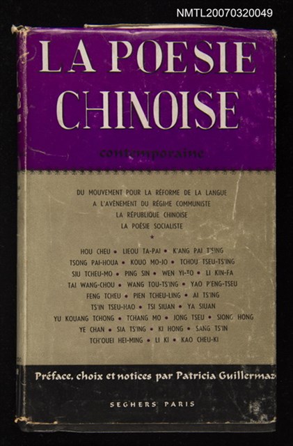 主要名稱：LA POESIE CHINOISE圖檔，第1張，共1張