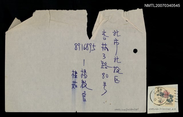 主要名稱：楊桂茹地址條圖檔，第1張，共1張