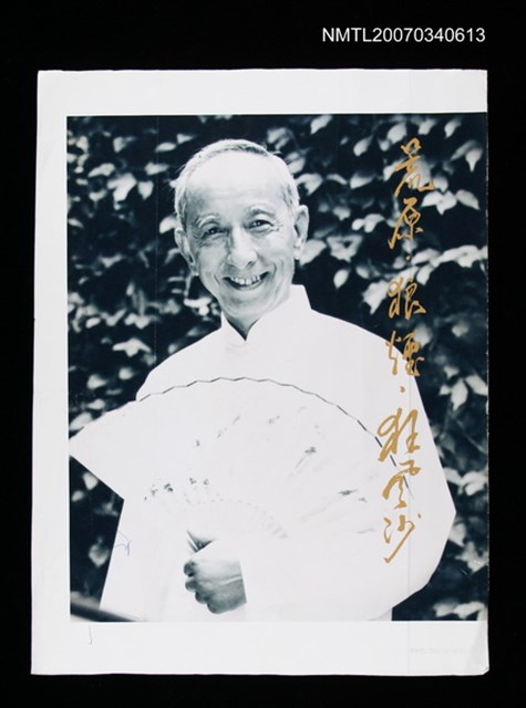 主要名稱：「荒原、狼煙、狂風沙」圖書封面稿圖檔，第2張，共2張