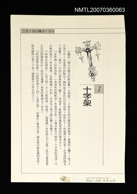 主要名稱：我的寶貝圖檔，第3張，共3張